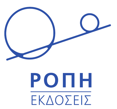 Ropi publications logo